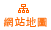 DAISO SITEMAP